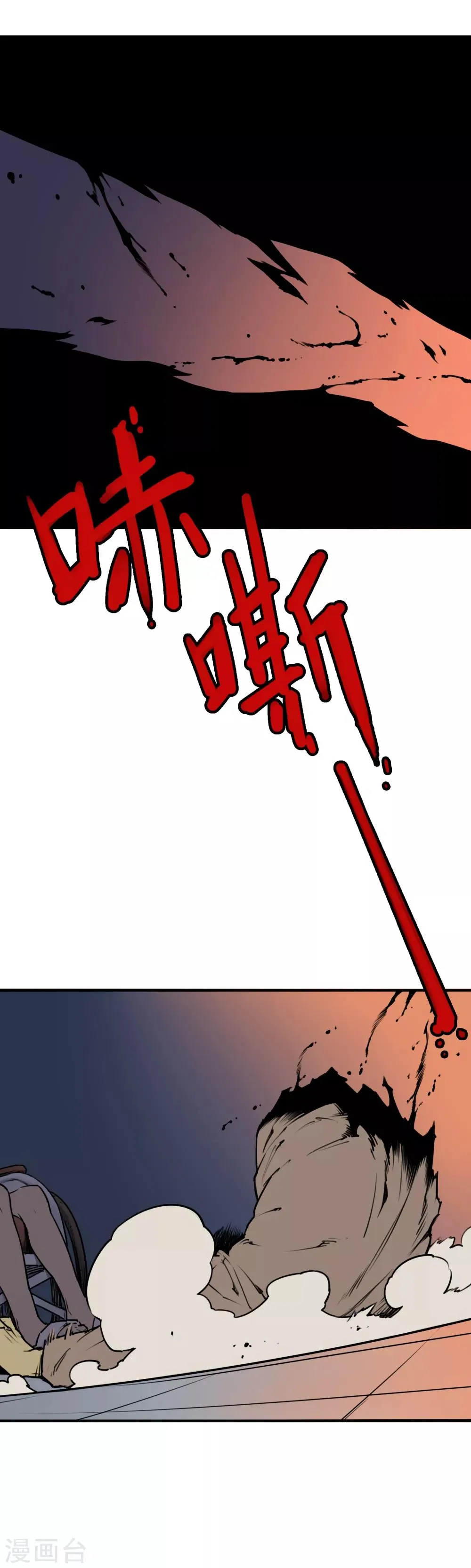 第9话 谁的命更重要 第25页