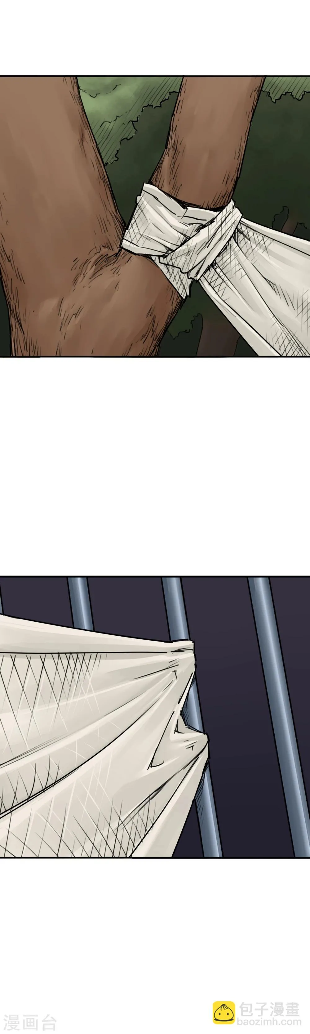 第15话 暴力王，周凯？！ 第9页