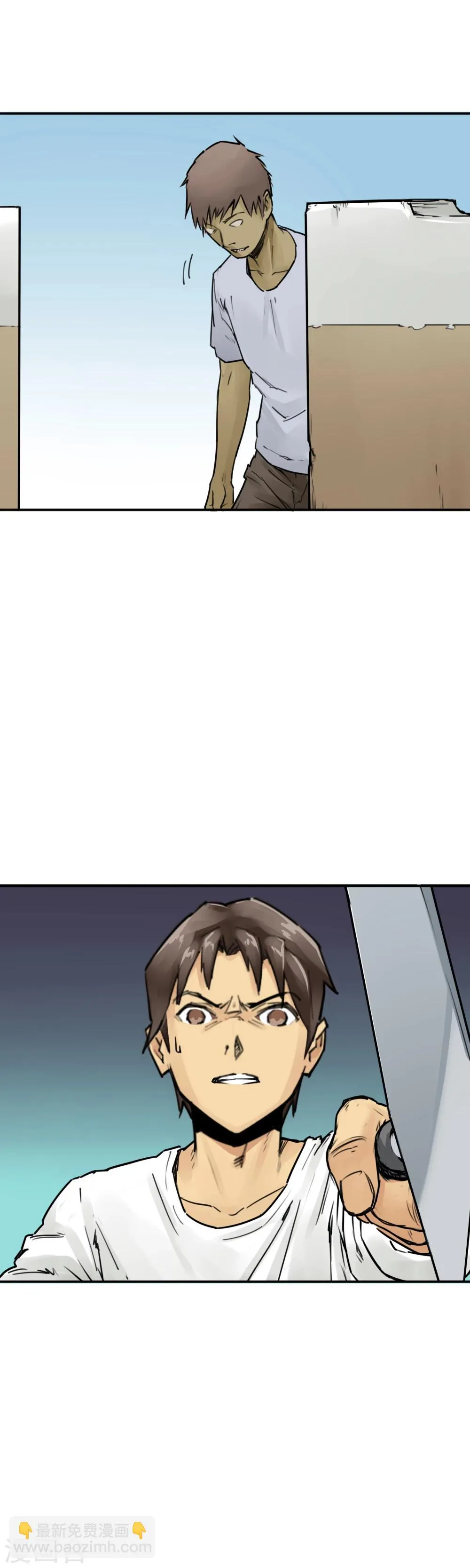 第16话 大妈大爷最牛X 第17页
