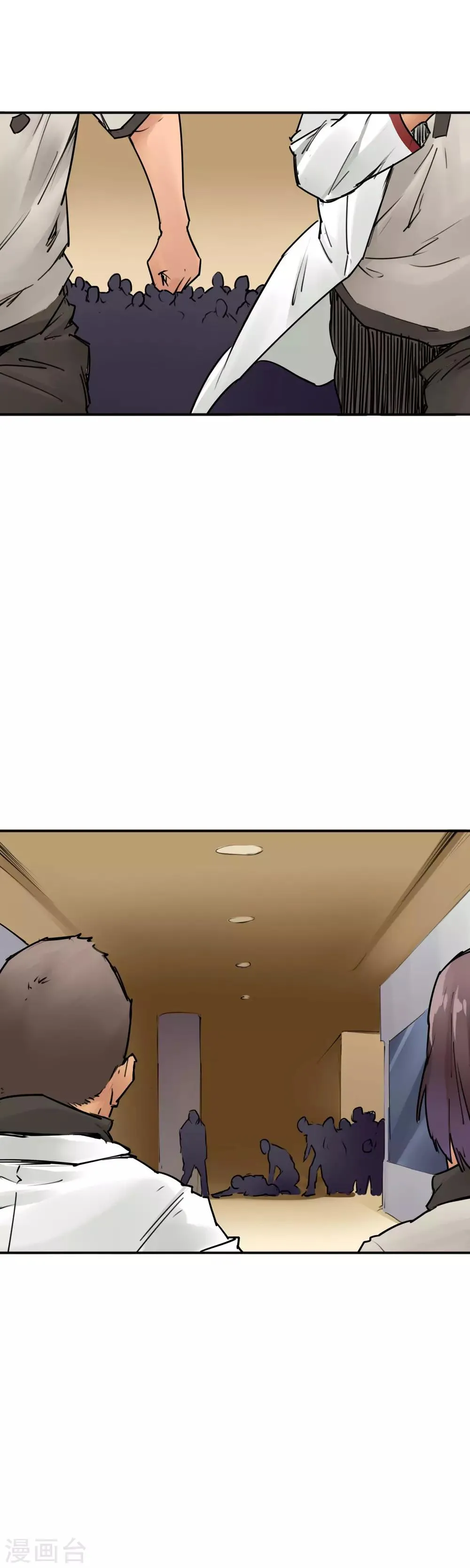 第22话 李贺是个狠人 第13页
