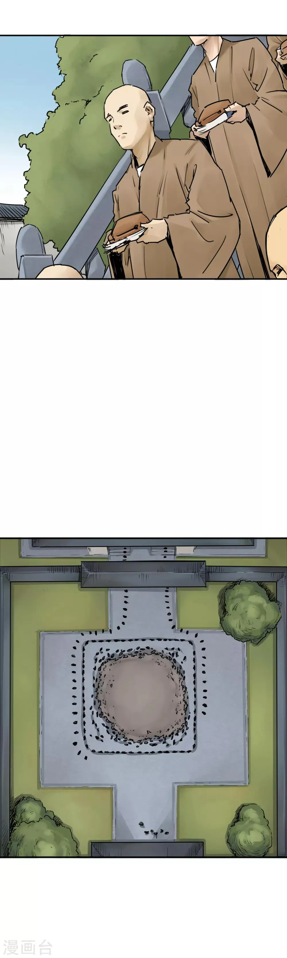 第31话 十八铜人阵你听过吗？ 第15页