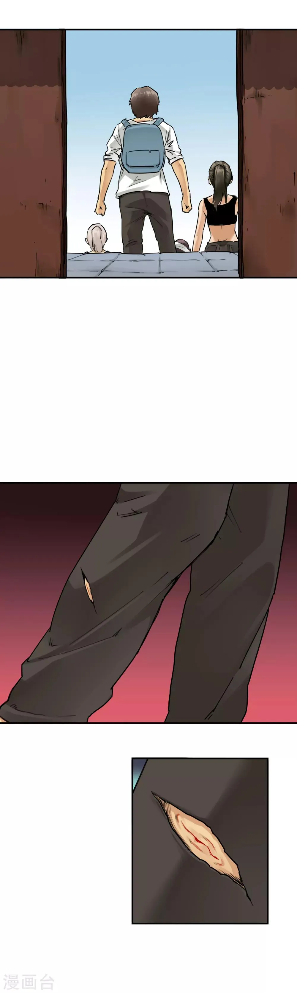 第34话 末世赛车 第8页