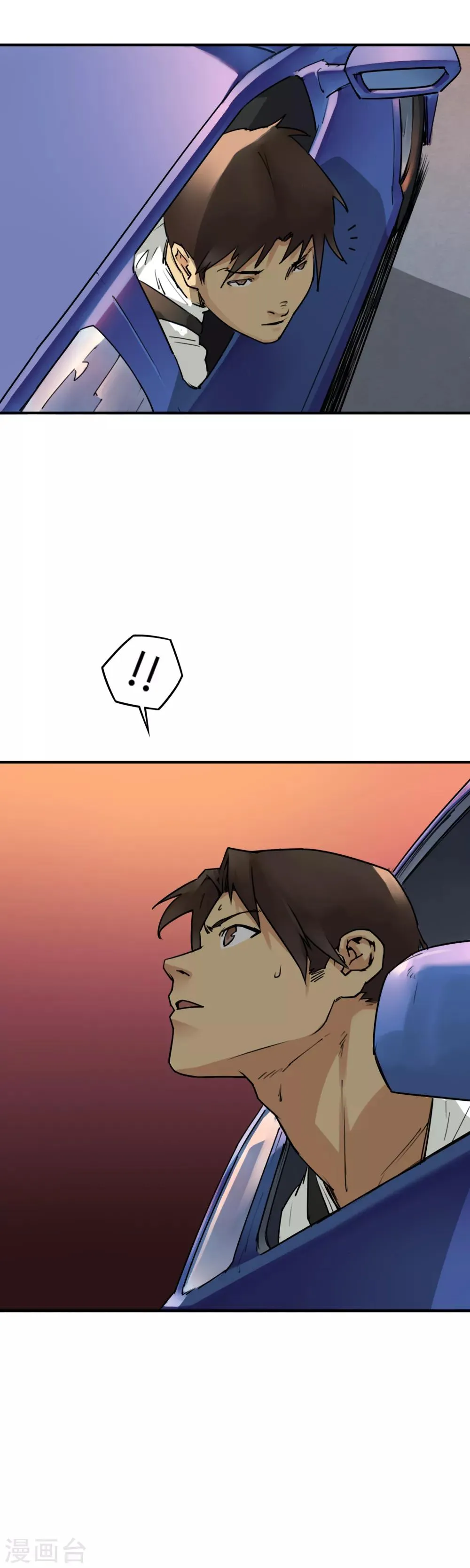 第34话 末世赛车 第23页