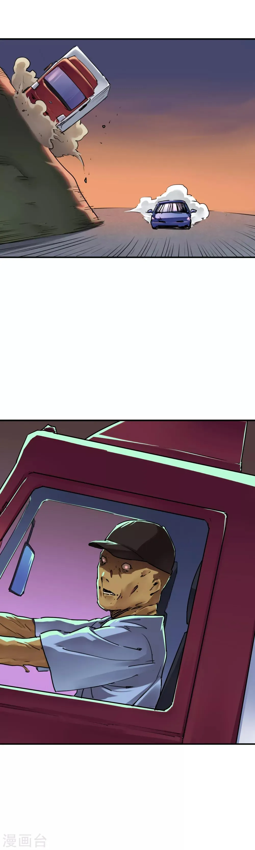 第34话 末世赛车 第24页