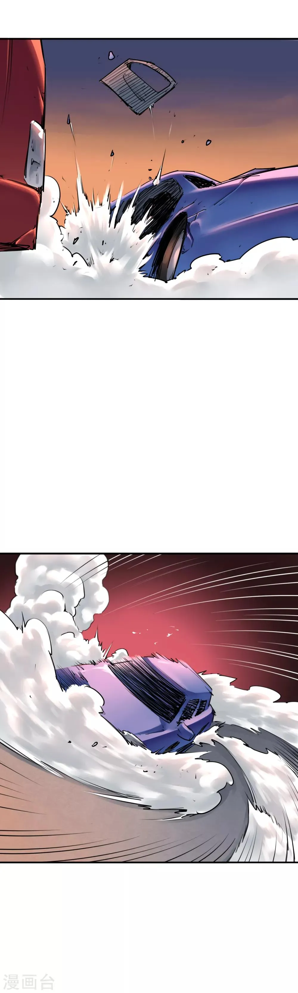 第35话 融合怪兽 第7页