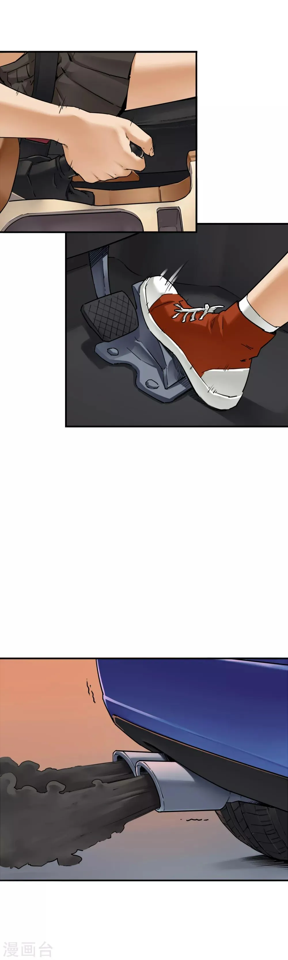 第35话 融合怪兽 第20页