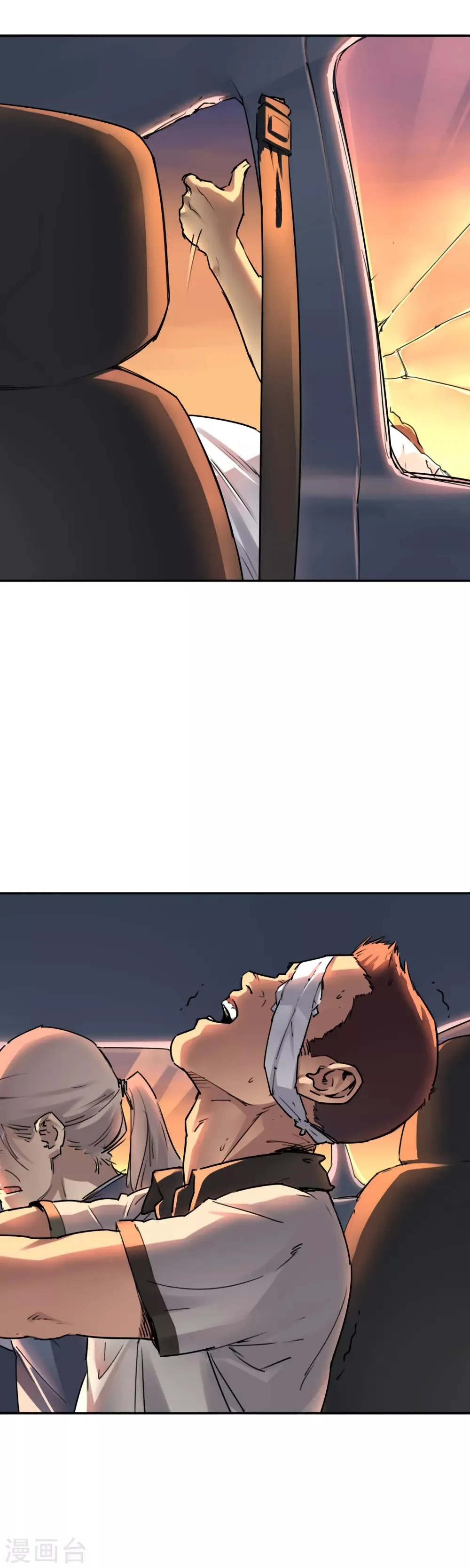 第36话 自杀式开车法 第10页