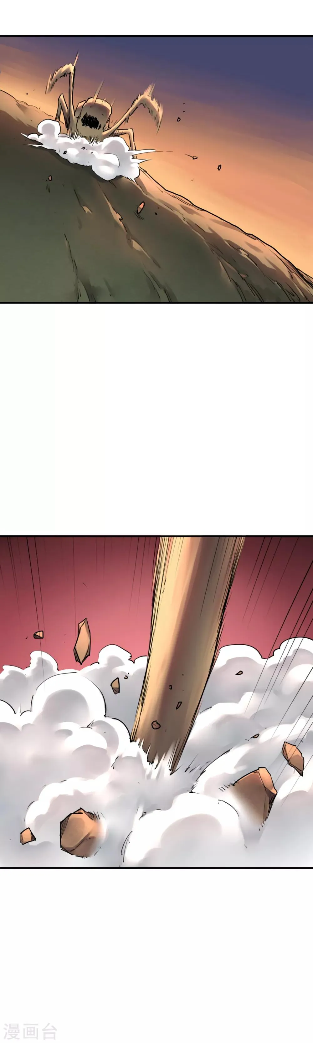 第36话 自杀式开车法 第23页