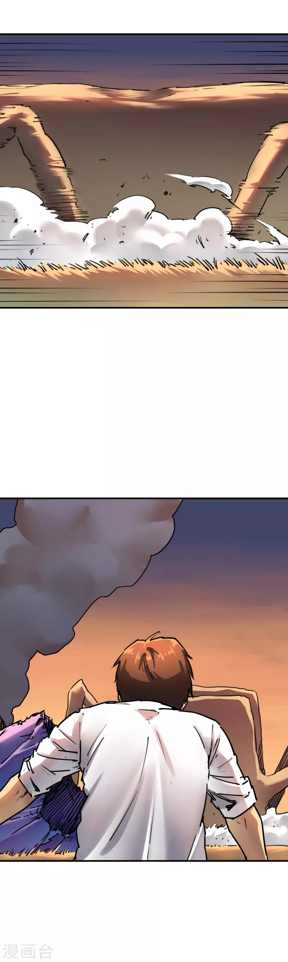 第37话 男主的超能力 第7页