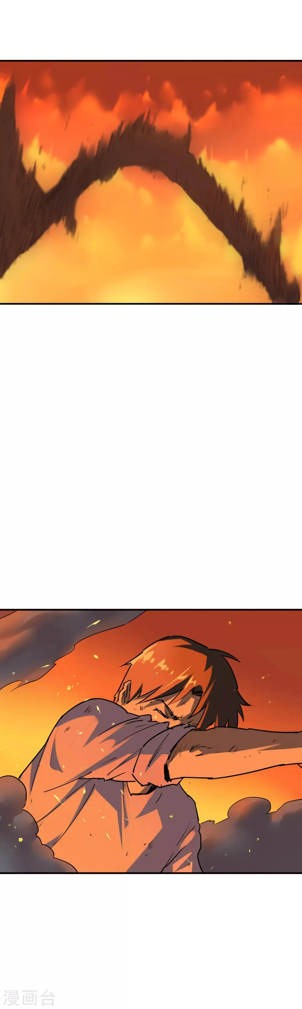 第37话 男主的超能力 第11页