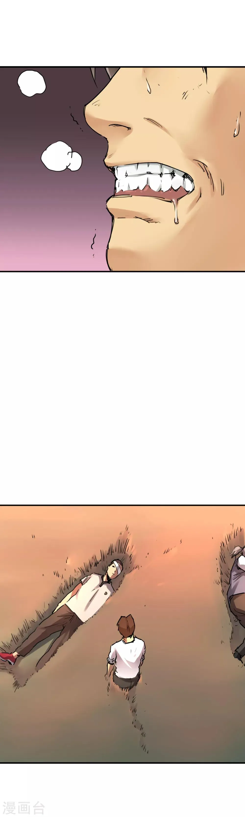 第37话 男主的超能力 第19页
