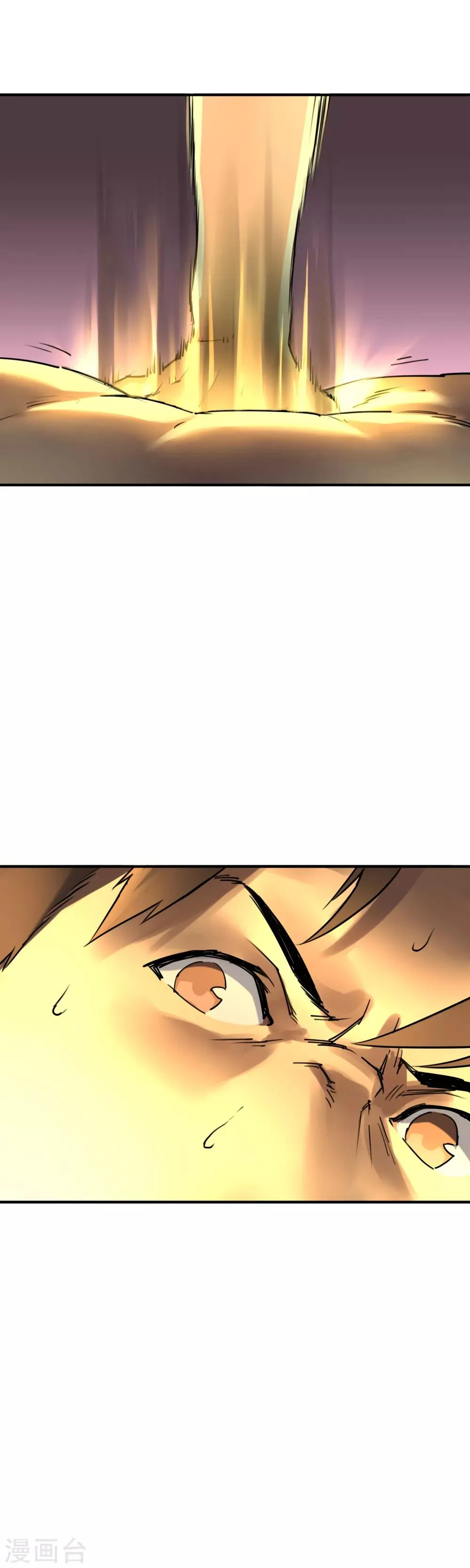 第38话 三头六臂！ 第8页