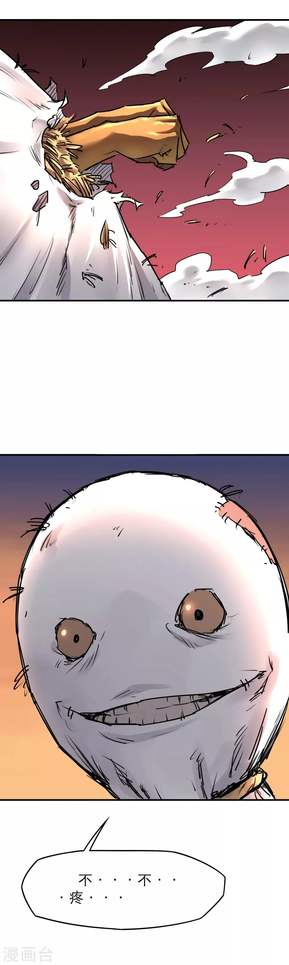 第38话 三头六臂！ 第23页