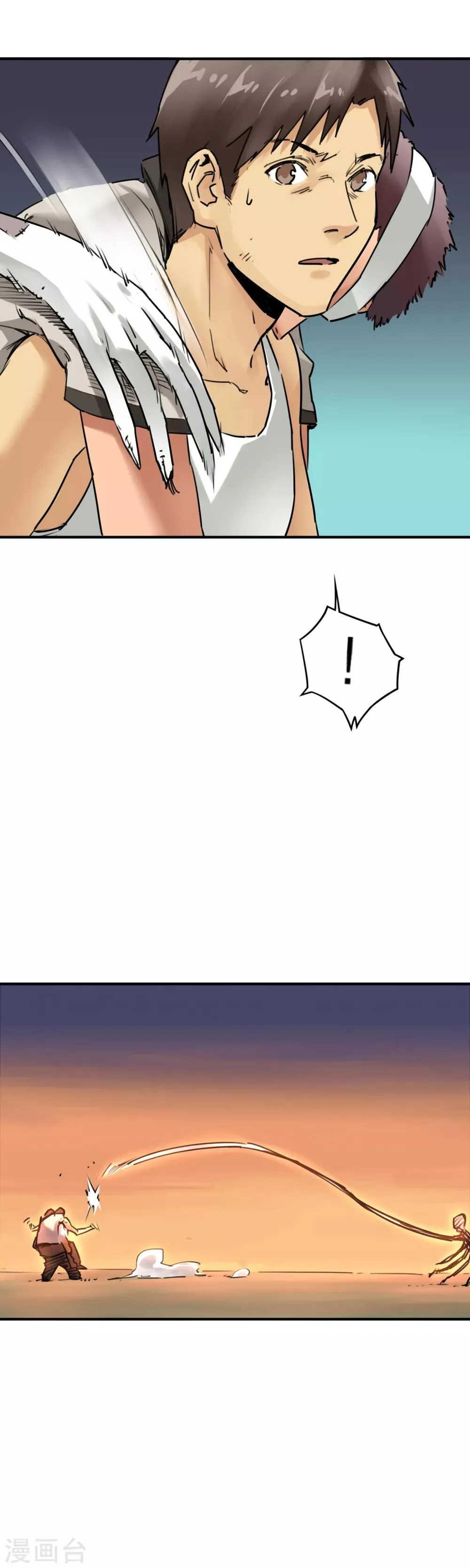 第39话 进化 第7页