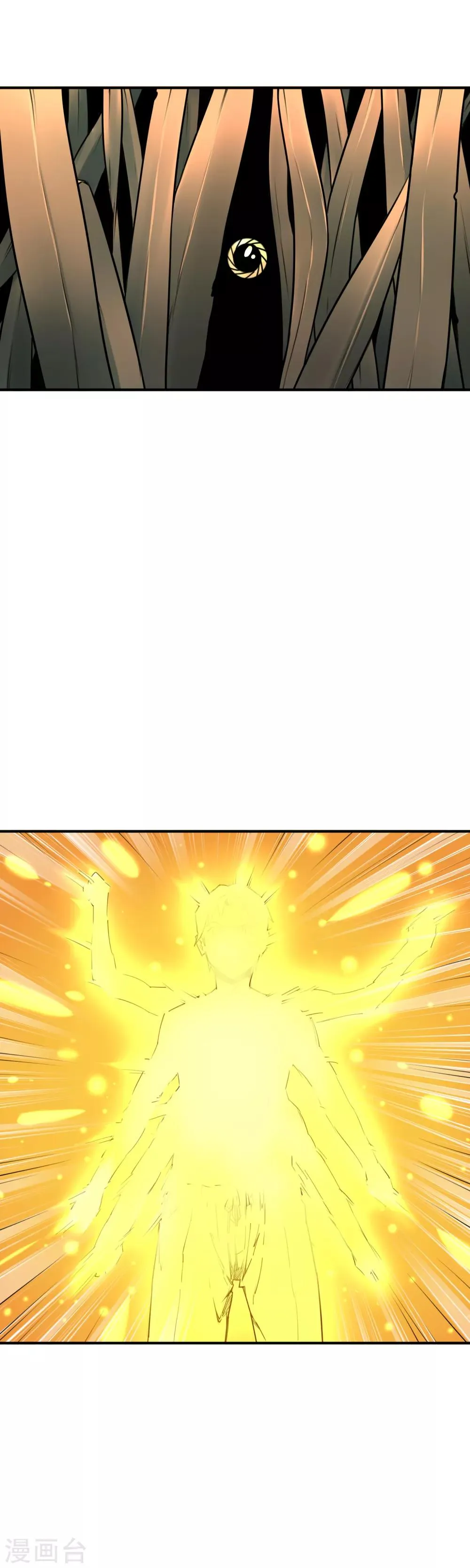 第39话 进化 第20页
