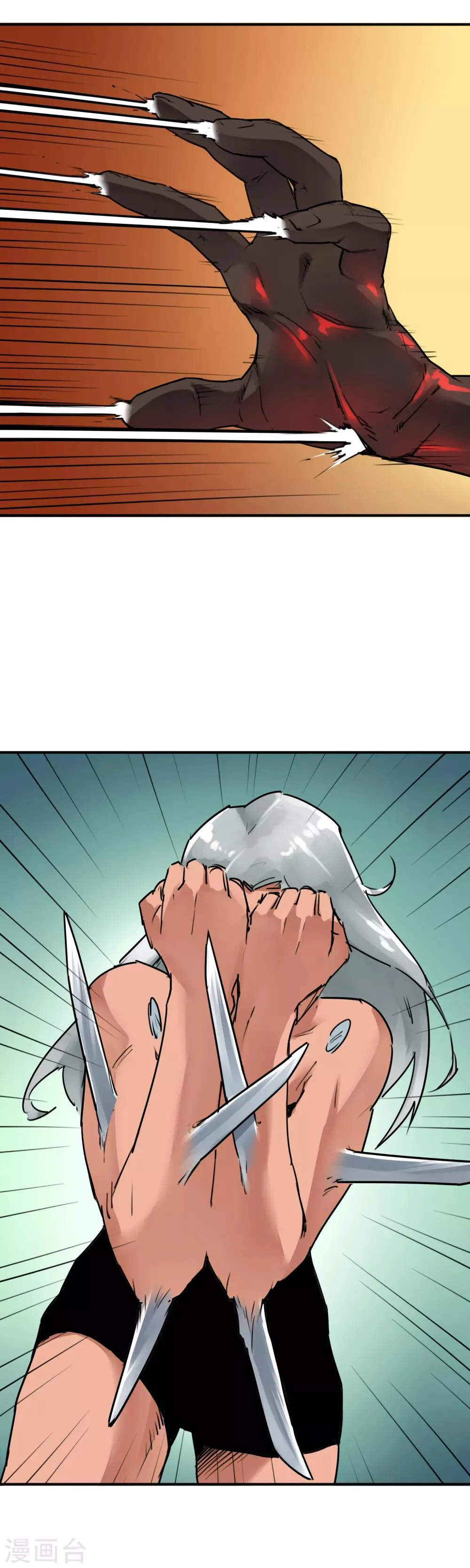 第42话 老友相聚 第7页