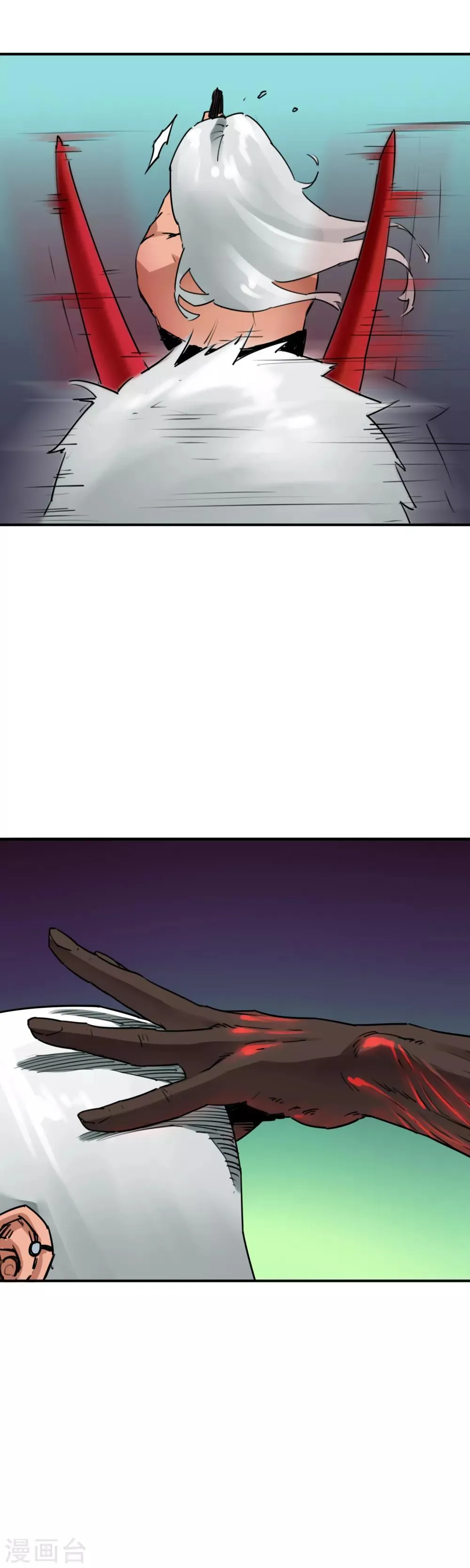 第42话 老友相聚 第9页