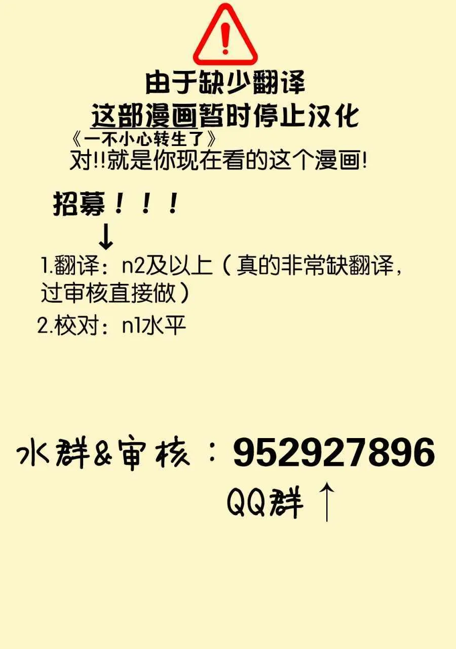 第34话 第15页