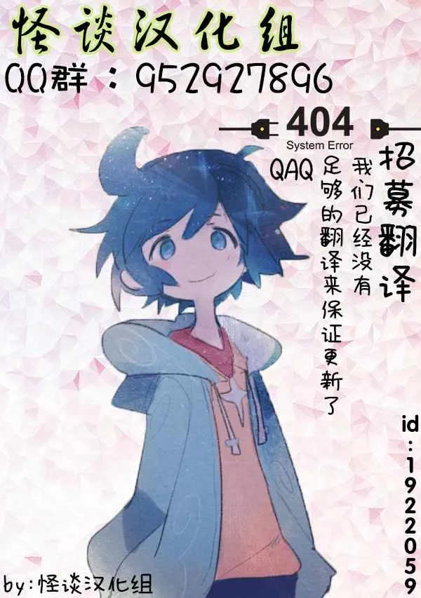 第33话 第18页