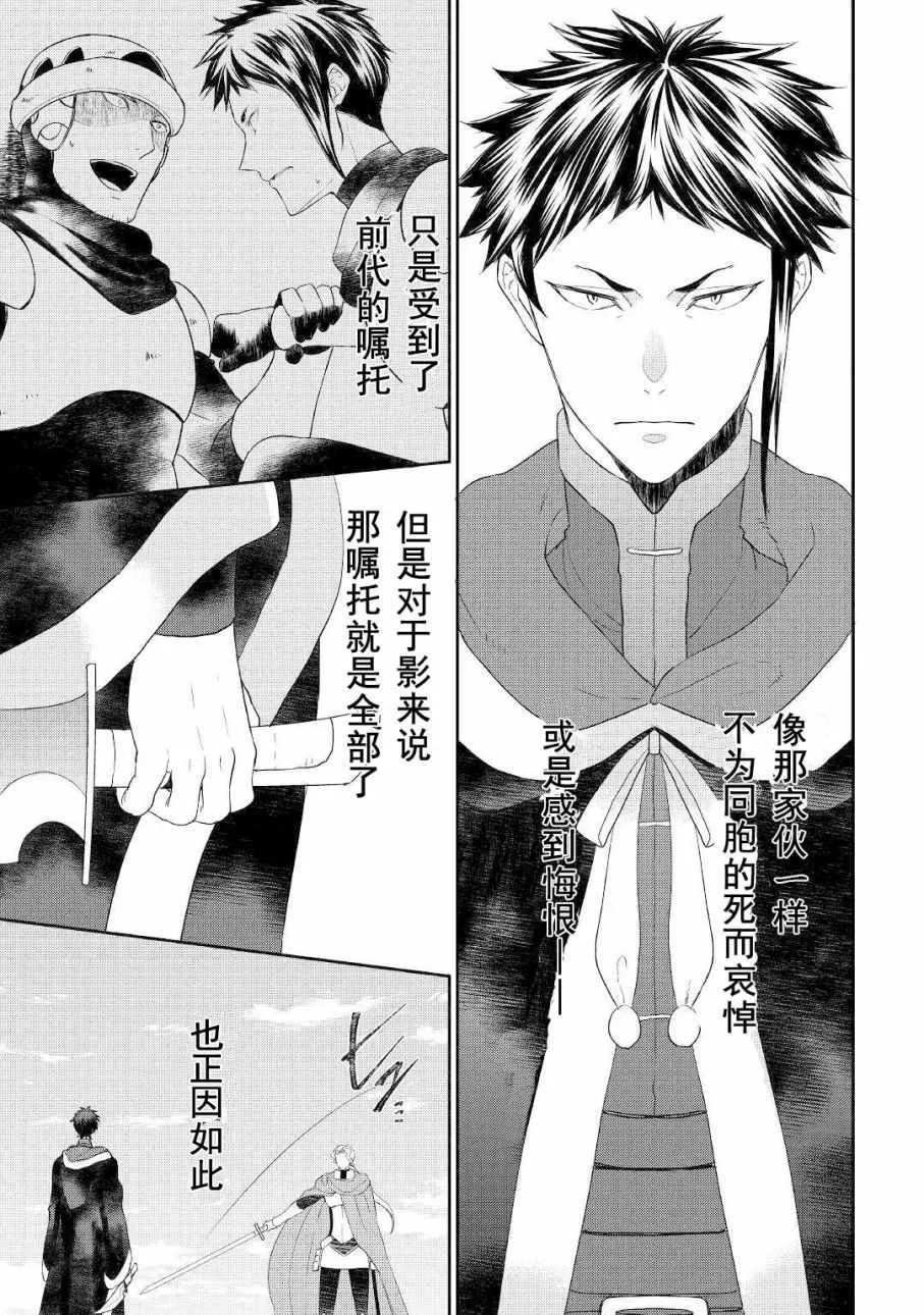 第31话 第7页