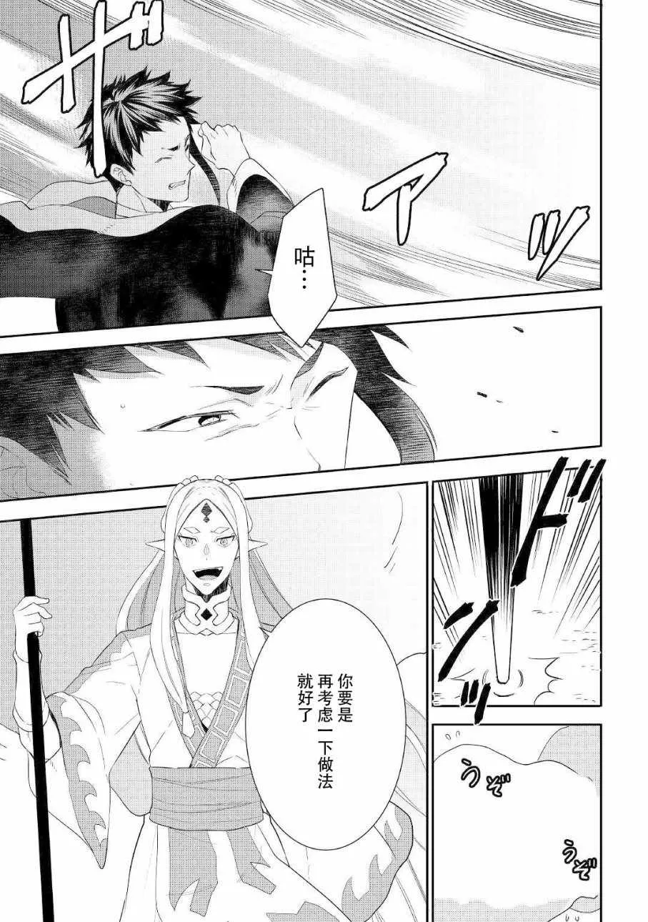 第30话 第17页