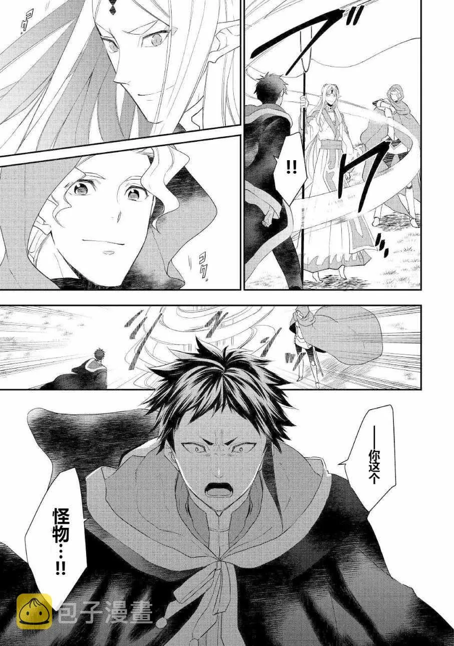 第30话 第19页