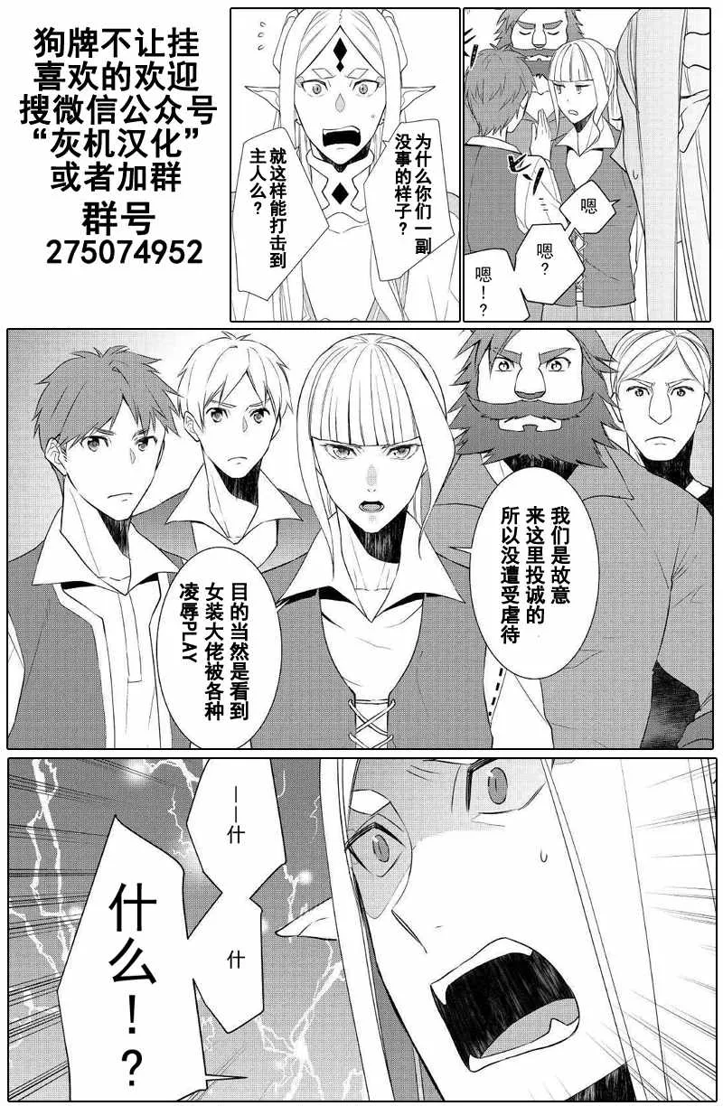 第28话 第19页