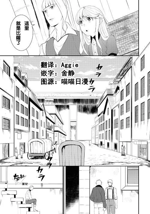 第27话 第1页