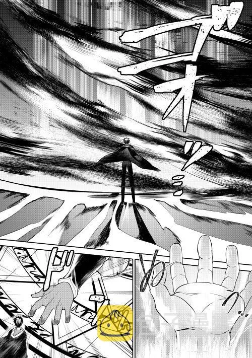 第27话 第10页
