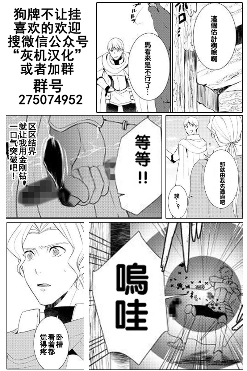 第27话 第25页