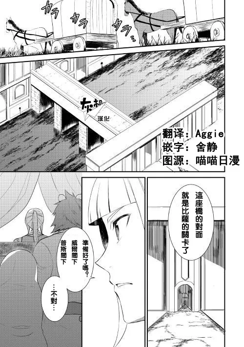 第26话 第1页