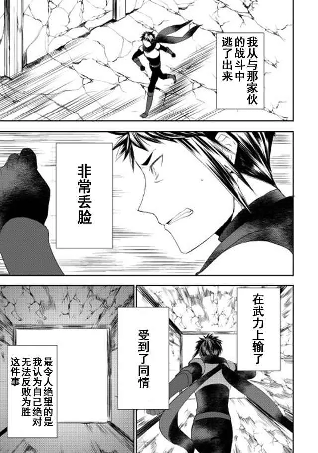 第25话 第13页