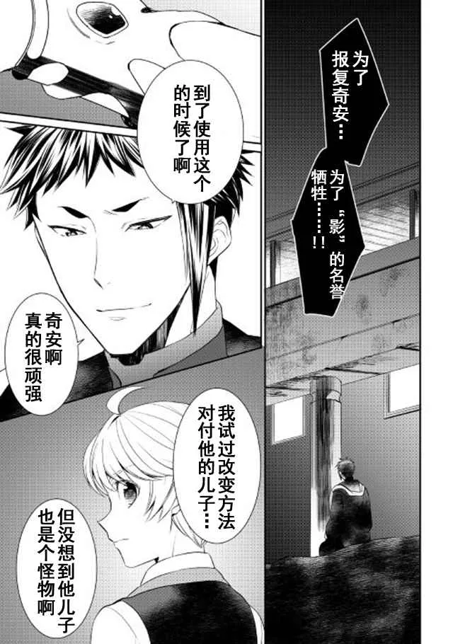 第25话 第17页