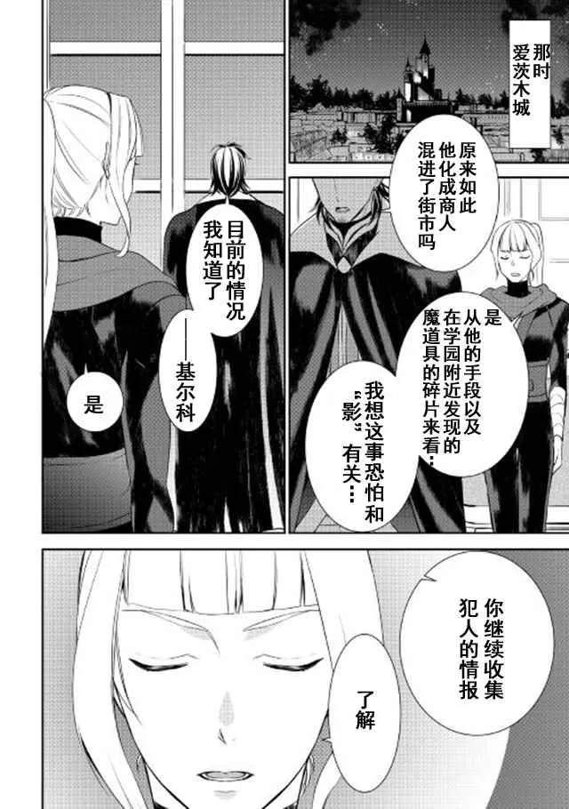 第22话 第2页