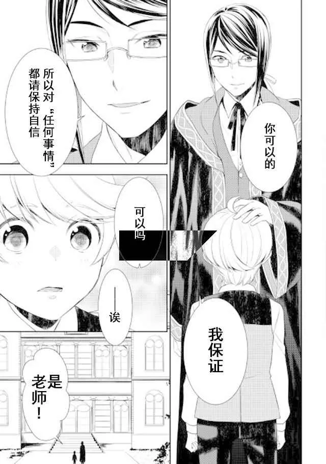 第22话 第17页