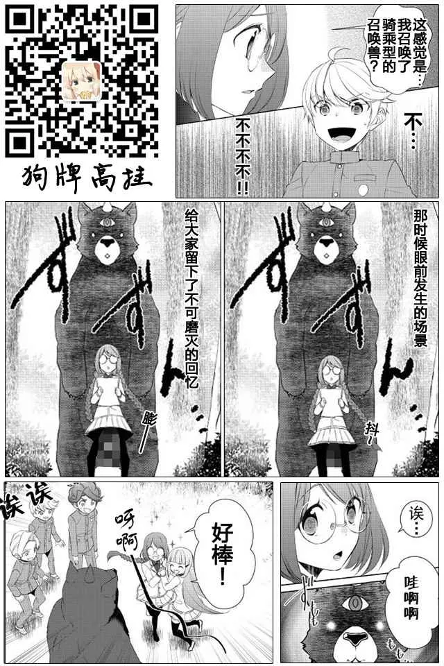 第20话 第25页