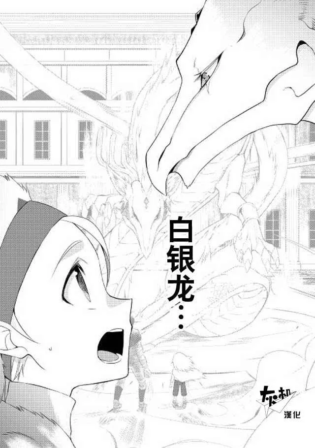 第19话 第1页