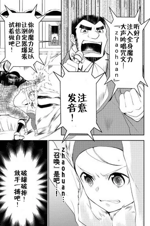 第18话 第15页
