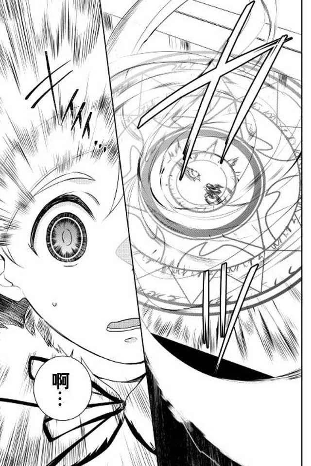 第18话 第17页