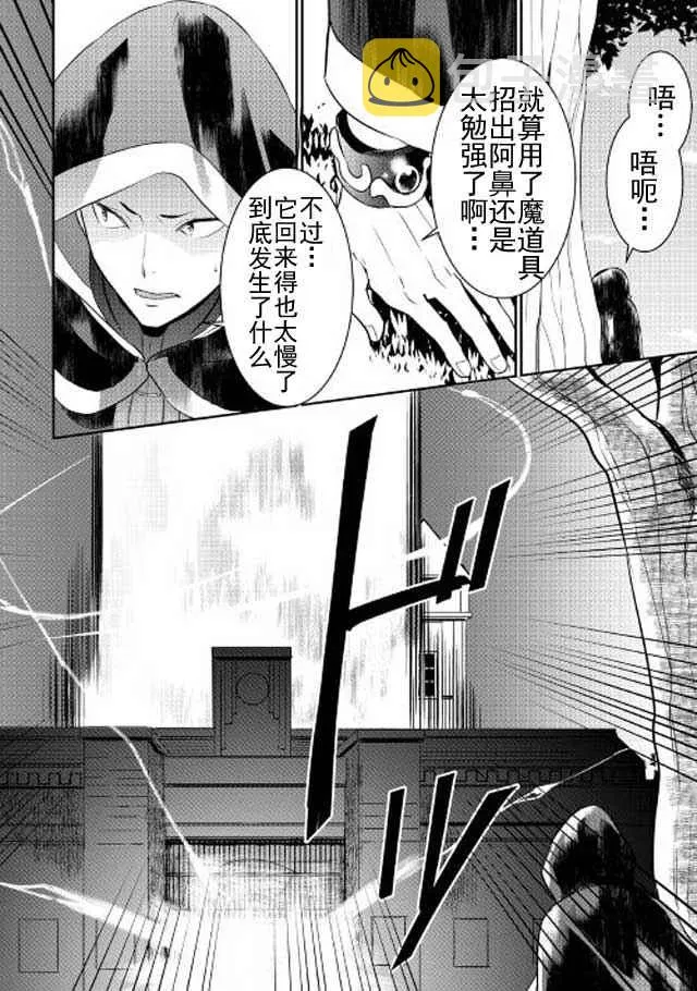 第18话 第18页