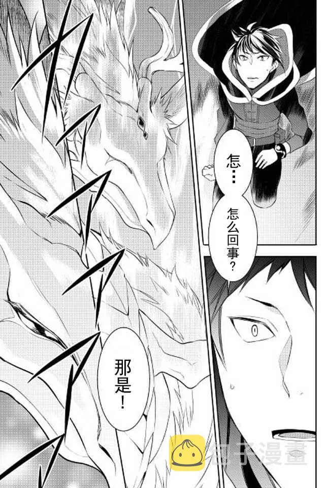 第18话 第19页