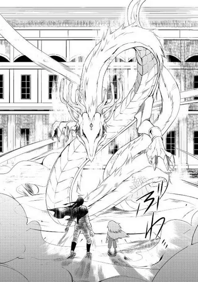 第18话 第20页