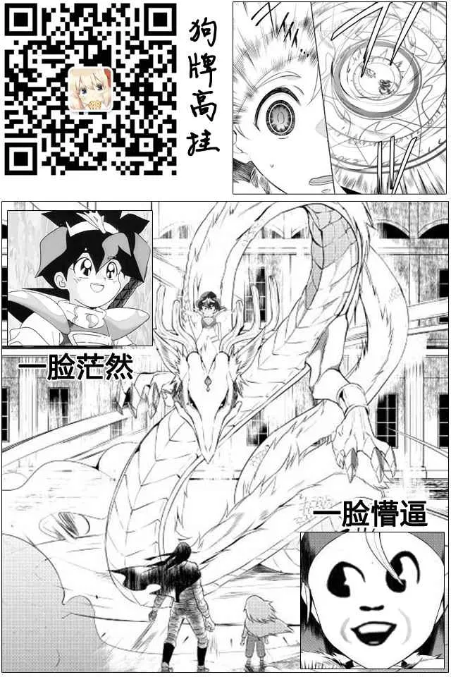 第18话 第22页