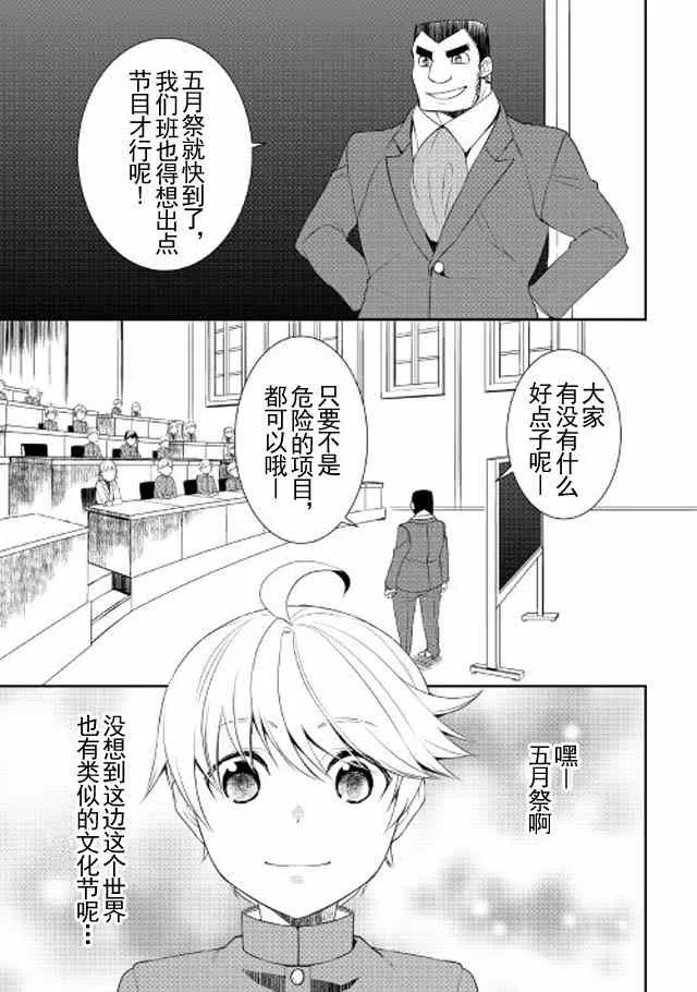 第17话 第1页