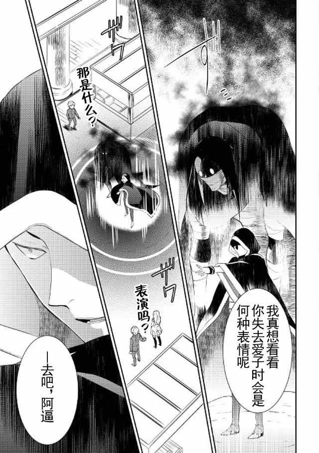 第17话 第15页