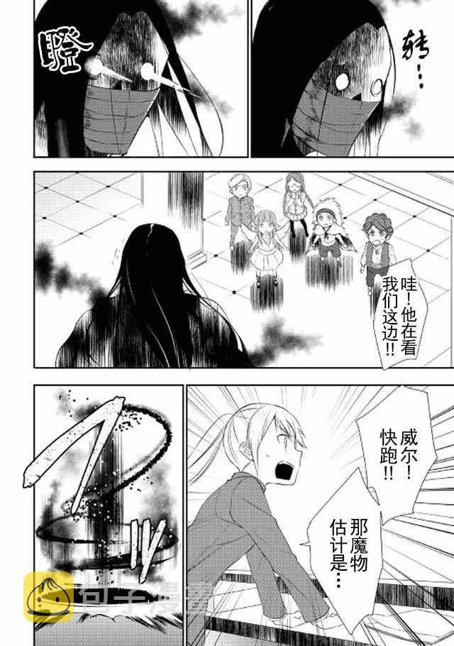 第17话 第24页