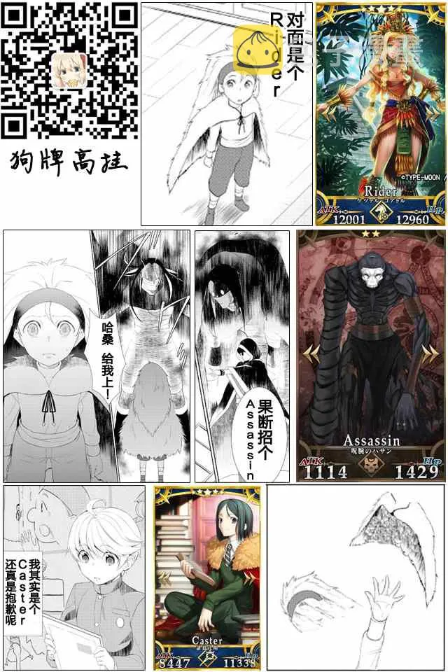 第17话 第26页