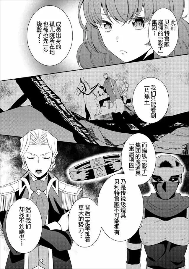 第15话 第13页