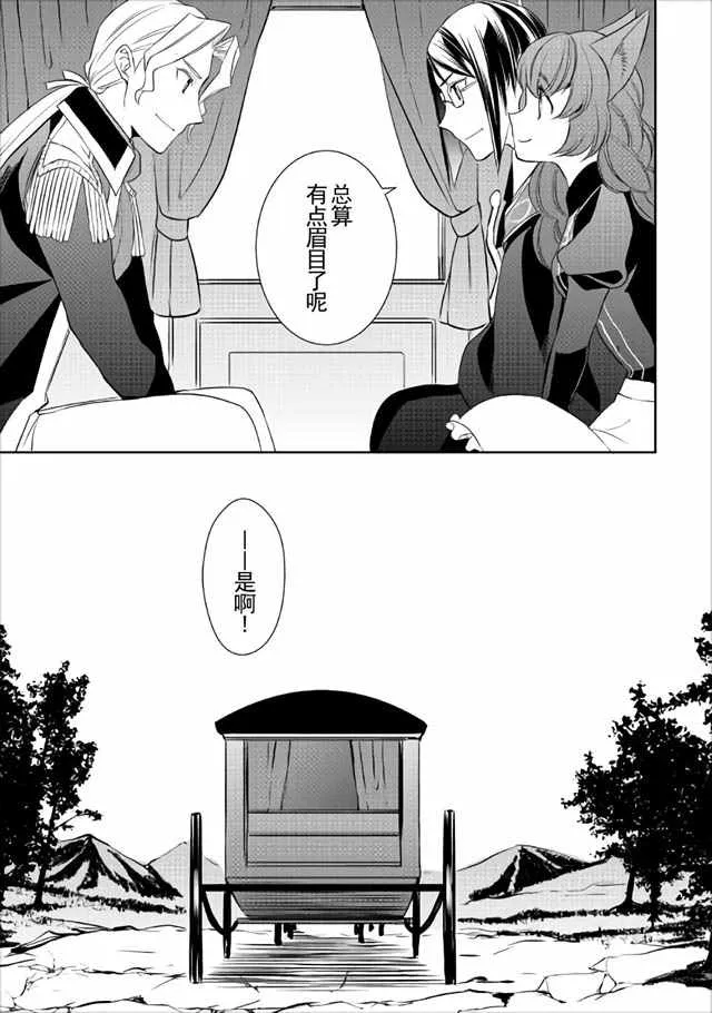 第15话 第25页