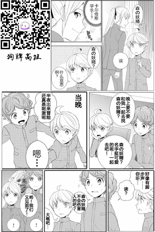 第14话 第25页